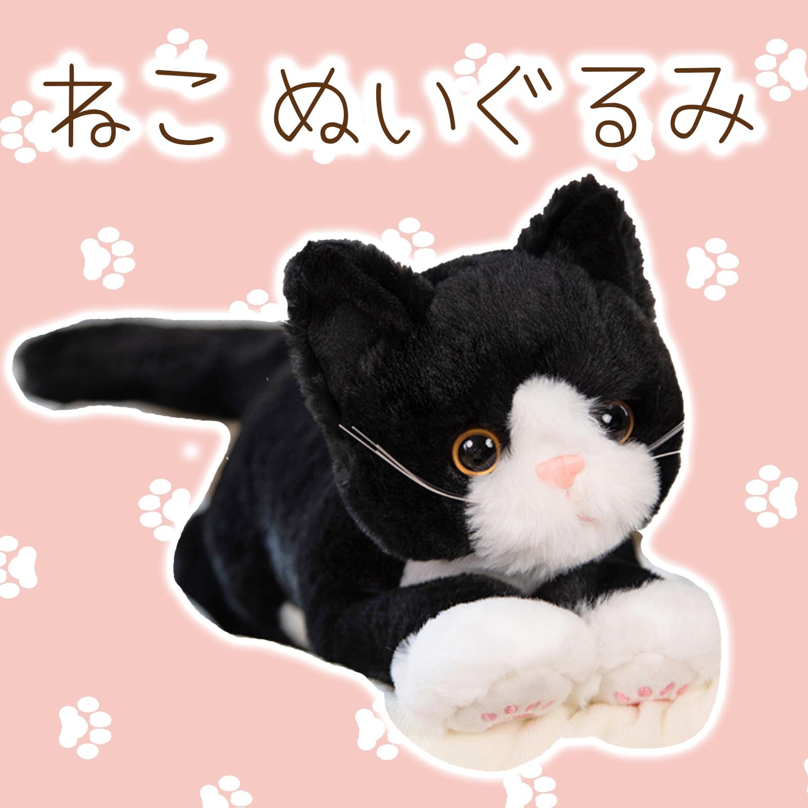 Amazon.co.jp: Hyack 猫 ぬいぐるみ ねこ 抱き枕 おもちゃ ふわふわ
